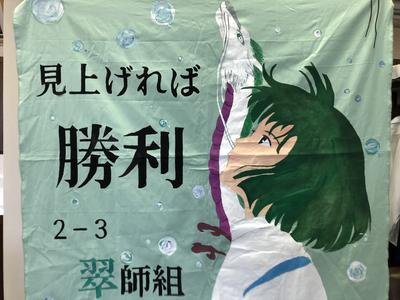 学校ブログ 二宮町立二宮西中学校